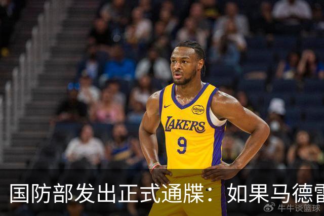 国防部发出正式通牒：如果马德雷山号再不拖走，我们就不客气了！