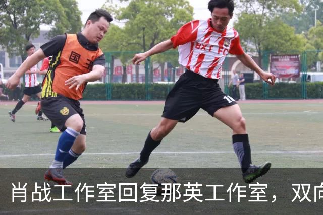 肖战工作室回复那英工作室，双向发文，见证那战队多年的惺惺相惜