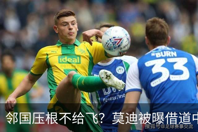邻国压根不给飞？莫迪被曝借道中国去上合，全程3000多公里