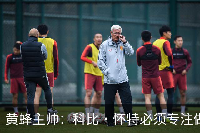 黄蜂主帅：科比·怀特必须专注做好自己 他不必成为拉梅洛·鲍尔